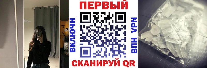 мориарти Telegram  Кохма  Амфетамин Premium 