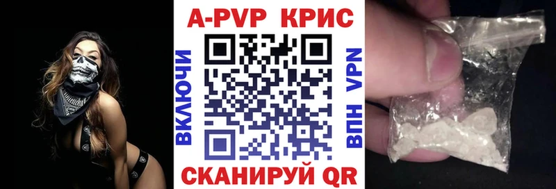 A-PVP крисы CK  гидра tor  Кохма  где купить наркотик 