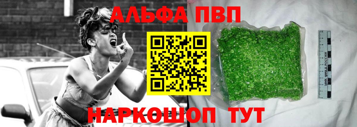 A-PVP СК КРИС  Вход с VPN  Кохма  Alfa_PVP СК КРИС 