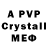 MDMA crystal Tick Tick
