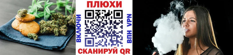 Cannafood марихуана  мега ссылка  darknet формула  Кохма 