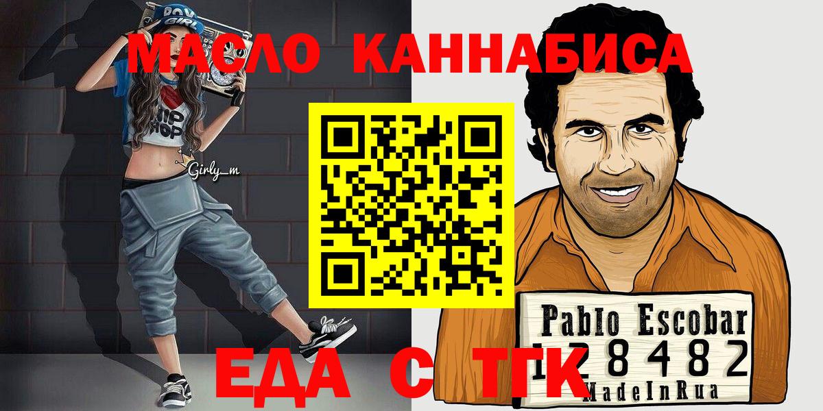 Кокаин Кохма