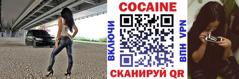 Кокаин 98% Кохма