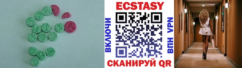ЭКСТАЗИ 99%  сколько стоит  Кохма 