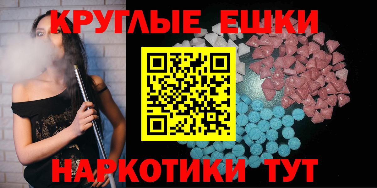 где найти   Экстази Cube  Ecstasy Cube  ЭКСТАЗИ  Вход с VPN  Кохма 