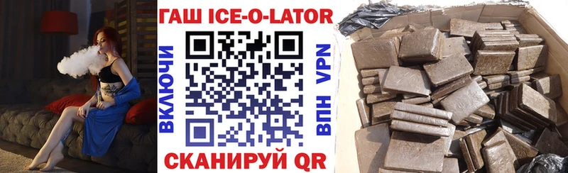 Гашиш Premium  Кохма 