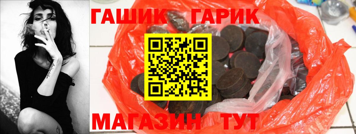 ГАШИШ  ГАШИШ Изолятор  Вход с VPN  Кохма 