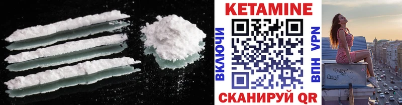 shop состав  наркотики  Кохма  КЕТАМИН ketamine 
