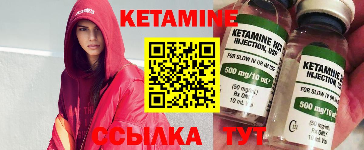 Кохма  КЕТАМИН VHQ  KRAKEN маркетплейс  Кетамин ketamine  Вход с VPN 