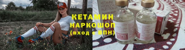 скорость mdpv Абаза
