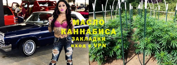 эйфоретик Абинск