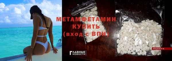 первитин Абдулино