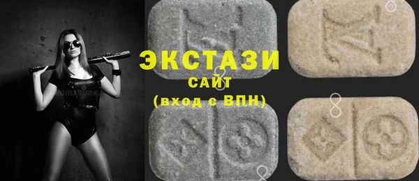 первитин Абдулино