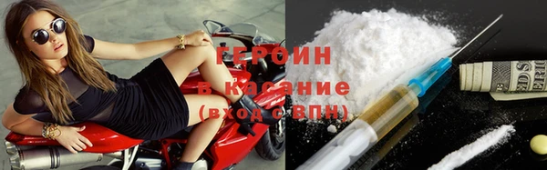 первитин Абдулино