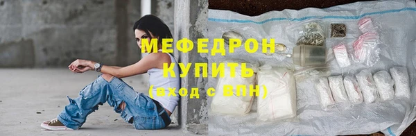 первитин Абдулино