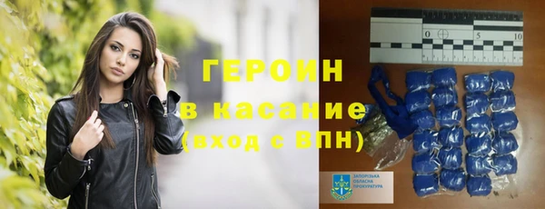 скорость mdpv Абаза