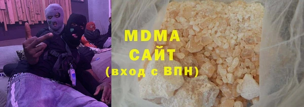 скорость mdpv Абаза