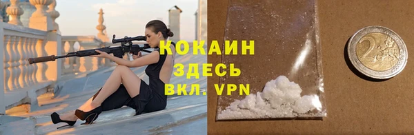 эйфоретик Абинск
