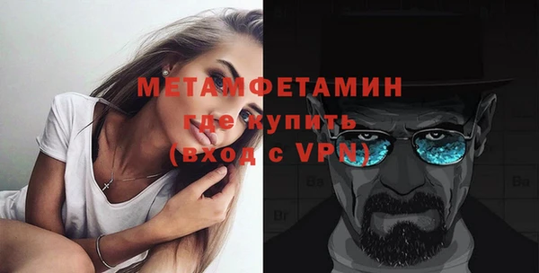 скорость mdpv Абаза