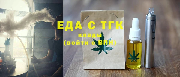 первитин Абдулино