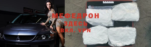 первитин Абдулино