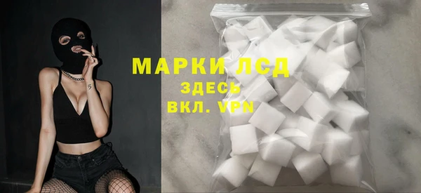 первитин Абдулино