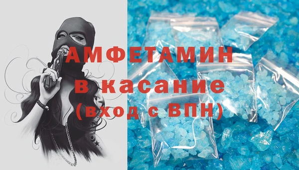 эйфоретик Абинск