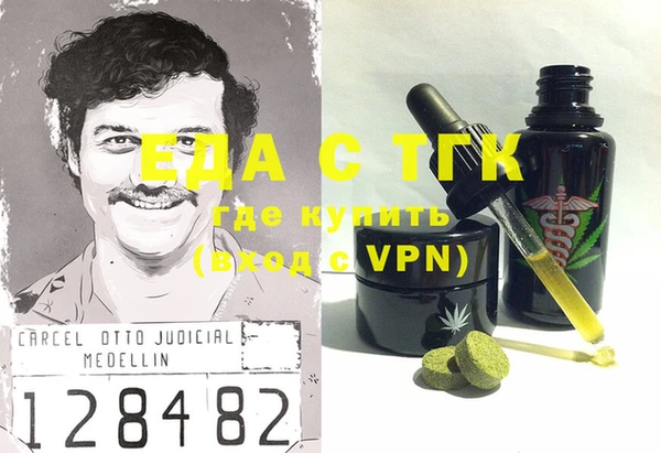мет Алексин