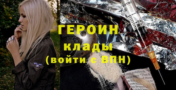 первитин Абдулино