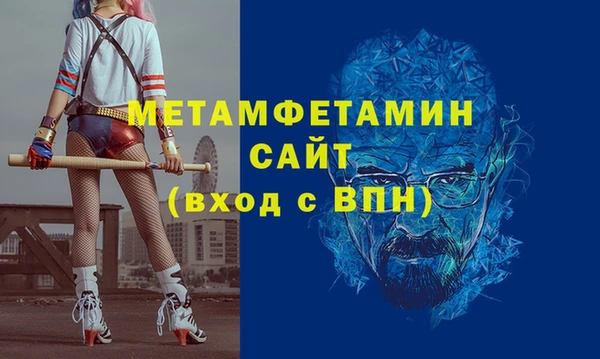 скорость mdpv Абаза