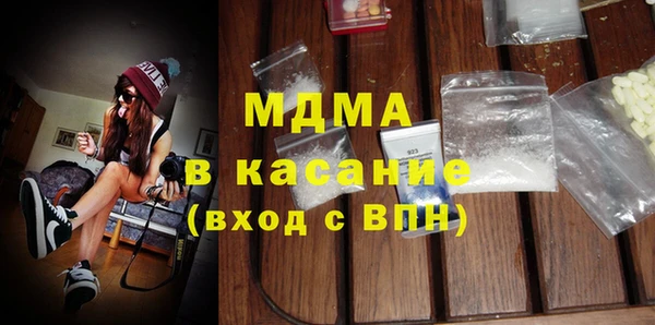 скорость mdpv Абаза