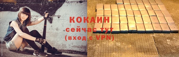 скорость mdpv Абаза