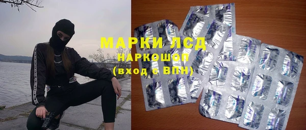первитин Абдулино