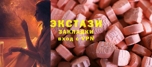 эйфоретик Абинск
