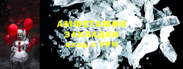 скорость mdpv Абаза