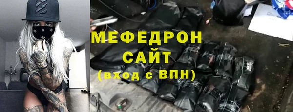 скорость mdpv Абаза