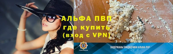 первитин Абдулино