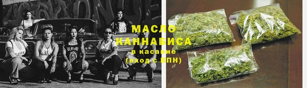 первитин Абдулино