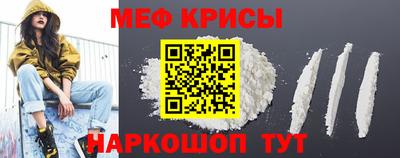 метадон Кумертау