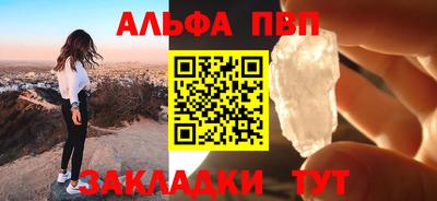 метадон Кумертау