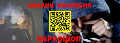 спиды Кунгур