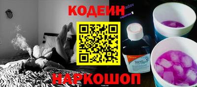 кокаин перу Кулебаки
