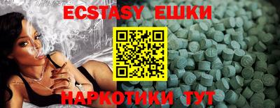 кокаин перу Кулебаки