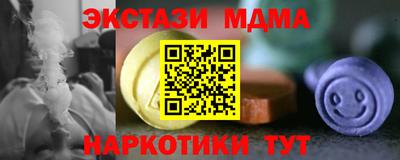 спиды Кунгур