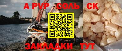 метадон Кумертау