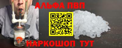 спиды Кунгур
