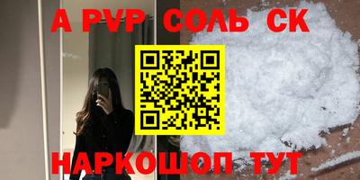 кокаин перу Кулебаки