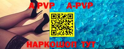 спиды Кунгур