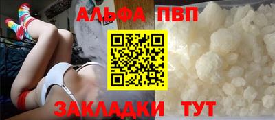 спиды Кунгур