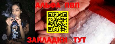 спиды Кунгур